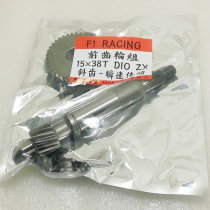 DIO50 tail tooth modification gear spur tooth 19-39t 15-42t 16-42T Tail tooth front tooth