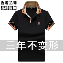 Luxury big-name mens lapel short-sleeved T-shirt mens European and American trendy brand business youth brand Paul POLO shirt clothes t