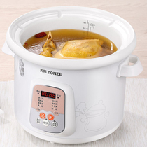 Tianji electric stew pot white porcelain automatic intelligent porridge soup artifact health household electric casserole ceramic BB pot