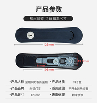 King Kong mesh window lock invisible folding handle with key screen window lock old screen window lock protective child lock