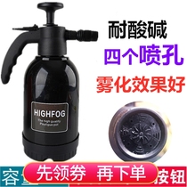  2 liters four-nozzle acid and alkali-resistant watering can car wash liquid self-cleaning liquid pneumatic watering spray hydraulic rod explosion-proof household