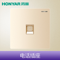 Hongyan switch socket Q3 pure Yue series 86 type telephone socket One telephone panel Champagne gold
