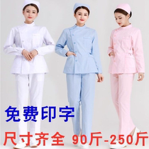 Fat nurse short nurse suit plus fat plus size extra large 200 pounds Nurse suit split partial lapel collar lady