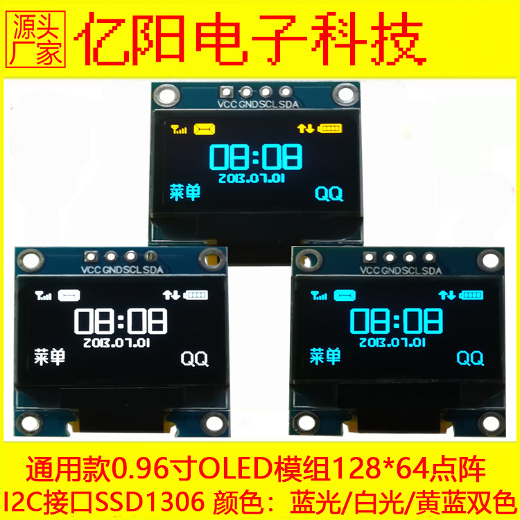  2 82 4 pin Universal 0 96 Inch OLED Module 12864 LCD SSD1306I2C 
