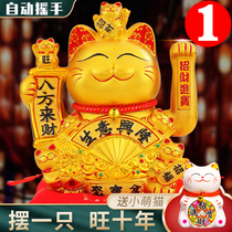 Recruitment cat ornaments opening automatic shake extra large gift shop cashier home living room wealth cat
