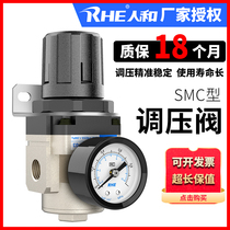 AR2000-02 Pneumatic pressure regulating valve AR3000-03 Pressure reducing valve AR4000-04 Air pressure regulating valve 5000-10