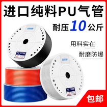 PU8*5 High pressure trachea 8mm Air compressor hose 12*8 air line 10*6 5 Air pump 6 4 2 5 Pneumatic duct