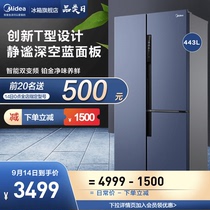 Midea 443L open door T-type three-door multi-door frequency conversion air cooling frost-free large capacity smart household refrigerator