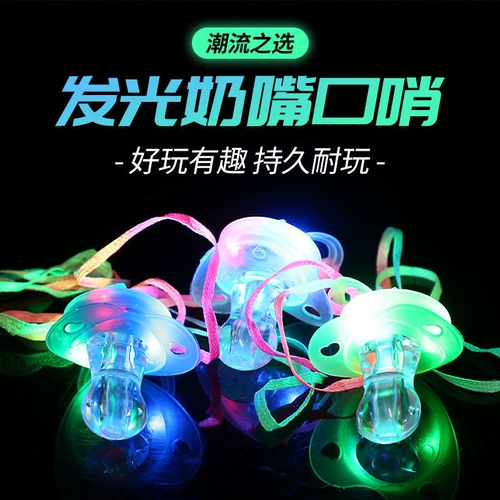 Светоопасный псевдоо свистка