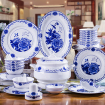 Jingdezhen blue and white porcelain tableware set ceramic bowl 58 head bone china dish set home Chinese style housewarming