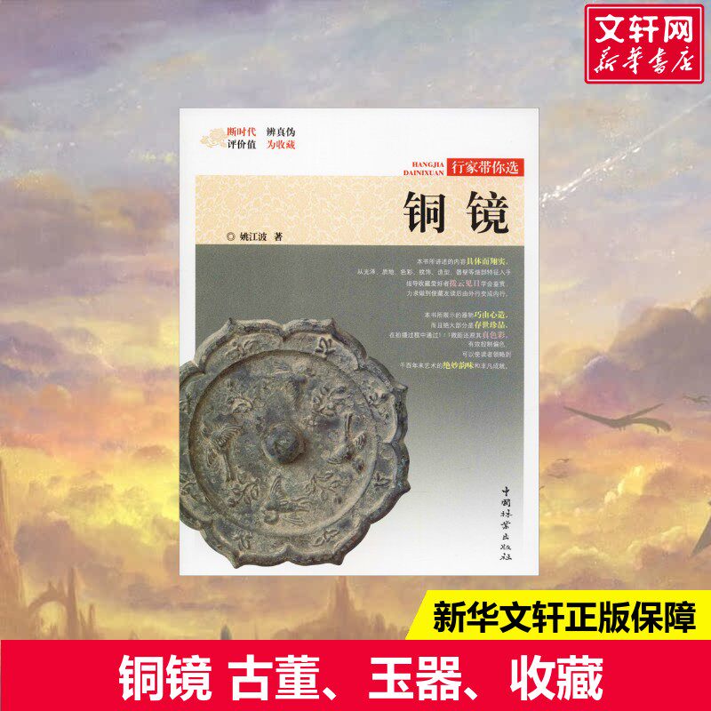 铜镜古铜镜-铜镜古铜镜促销价格、铜镜古铜镜品牌- 淘宝