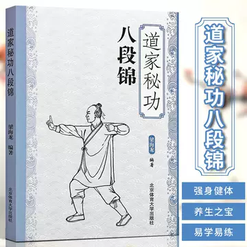 武林书籍-武林书籍促销价格、武林书籍品牌- 淘宝