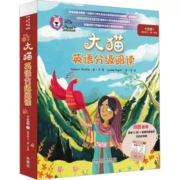 五年级英语分级读物-五年级英语分级读物促销价格、五年级英语分级读物