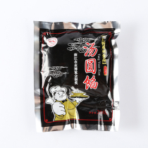 200g * 3 packs of Ningbo specialties Wuqiao soup dumplings filling Yuanxiao black sesame stuffing