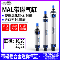 Pneumatic Mini cylinder MAL16 20 25 32*25X50X75X100X150X200-CA-S Magnetic