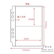 Six-hole and two-grid side inserted transparent loose-leaf replacement three-inch photo Idol chasing star album small card Page collection inside page