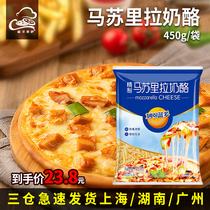Miaokelan 450g shredded cheese sticks Massuri brushed cream cheese household ingredients
