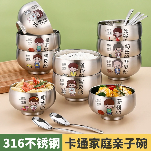 Детский комплект из нержавеющей стали, защита при падении, защита от ожогов, семейный стиль