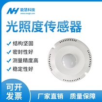 Energy Hui illuminance sensor transmitter brightness light intensity detector RS485 voltage electrical NHZD210 manufacturer