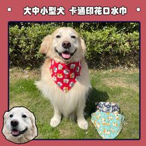 Hong Kong and dog pet saliva towel triangle scarf scarf large and small dog Golden Retriever