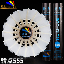 Pride point badminton 555 flight stability resistance match ball 12 black focus