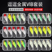 Teasing Metal Vib Iron Plate Road Subbait Suit Afar microbikers Bright Sheet Fake Bait Freshwater Sea Fishing for fishing Bass Bass