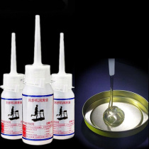 Treadmill lubricating oil silicone oil high purity fitness equipment running belt maintenance special oil 90ML large bottle