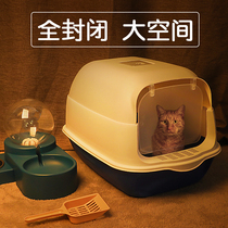  Net red cat litter box Fully enclosed oversized deodorant and anti-splash litter box with sand kittens litter box Pet cat supplies