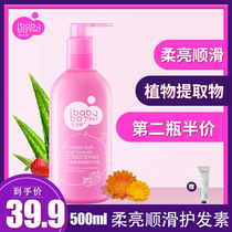 Bubble rabbit childrens conditioner natural plant extraction soft and moisturizing supple hair 500ml