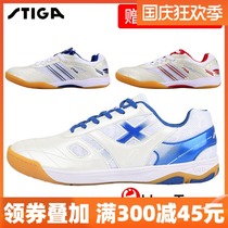 STIGA Stepa Castika table tennis shoes mens shoes professional training non-slip breathable wear-resistant sports shoes