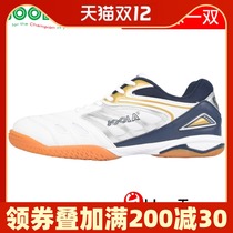 JOOLA Yula Yula table tennis shoes mens shoes womens shoes Fengyun professional breathable sneakers