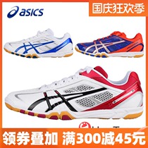 ASICS Arthur TPA327 professional table tennis shoes non-slip competition sports shoes mens womens shoes