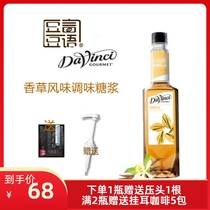  DA VINCI VANILLA SYRUP 750ML FRUIT DEW COFFEE PARTNER CONCENTRATED FRUIT DEW MILK TEA RAW MATERIALS BAKING BARTENDING RAW MATERIALS