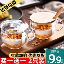 Large capacity glass Breakfast cup Household female belt Yogurt oat milk bubble cereal bowl Water cup with lid spoon