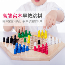 Mu Ma Wisdom Childrens High-grade Wooden Checkers Large Hexagon Checkers Parent-Child Puzzle Table Game Thick Solid Wood Tenon