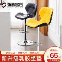 Bar chair modern simple high stool lifting bar chair home backrest high stool bar chair cashier bar chair