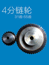 4 points 08b sprocket 31 teeth to 54 teeth 428 sprocket chain wheel