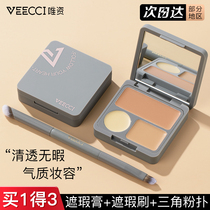 The Meritocracy Covers The Spots Pimple Facial Makeup Artist available New hands to cover the Pink Flagship Store Official