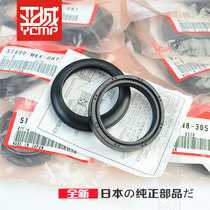 Brand new original retro CB1100 CB1100EX RS front shock absorption oil seal front fork oil seal shock absorber 41*54*11