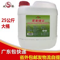 Shuangqiao Fructose Fructose Fructose f55 Seasoning Syrup Commercial Large Barrel Dessert Drink Milk Tea Shop Special 25kg