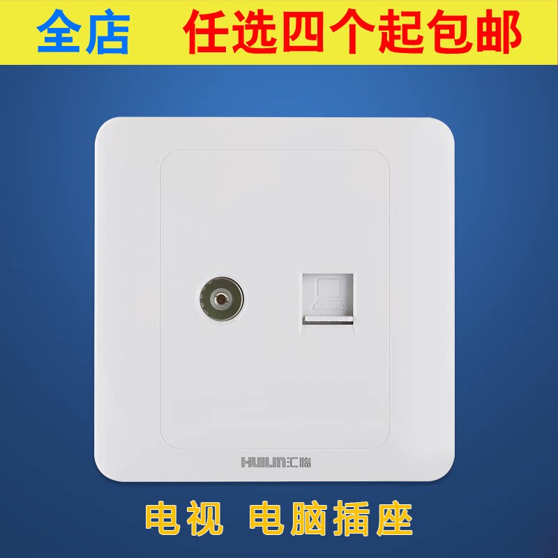 2 95 TV Computer Socket TV Cable Digital High definition TV Socket Computer Network Socket 2 95 tv computer socket tv cable digital high definition tv socket computer network socket