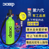 Portable oxygen tank underwater respirator deep diving lung fish gills complete equipment bottle tube diving equipment set
