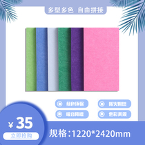 8 9 12mm polyester fiber sound-absorbing board felt board Theater piano room Kindergarten wall decoration sound-absorbing noise reduction