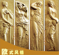 Sandstone relief mural Character relief European bathing figure bath female bath female figure background wall relief wall decoration sandstone painting