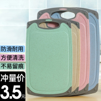 Cutting board fruit cutting board cutting board chopping board household plastic sticky board occupied board dormitory Mini small knife board set big