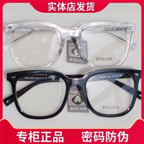 Tyrannosaurus glasses frame Wang Junkai the same men and women big frame BJ3182 plate no makeup myopia glasses frame BJ3082