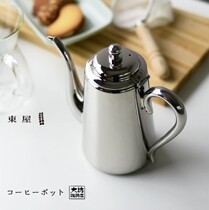 Japanese famous store series Dongya Dafang coffee produced yukiwa custom coffee pot flannel set flannel suit