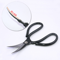 Alloy steel elbow shears warping shears flower shears industrial scissors curved shoes outsole special trimming thread embroidery shears