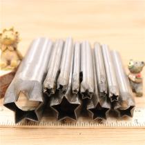 Five-pointed star DIY leather tool hole punch star type flower Chong leather carving leather art hole punch special type flower Chong five-star type