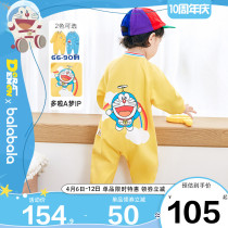 The Doraemon A dream ip Barabara boy girls one-piece clothes baby out to wear a child hug to climb for spring and autumn
